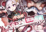 第 1 頁