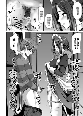 第 3 頁