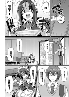 第 7 頁