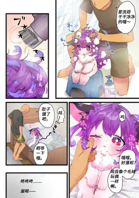 第 2 頁