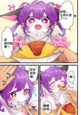 第 3 頁