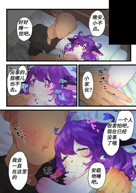 第 4 頁