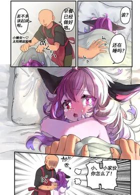 第 6 頁