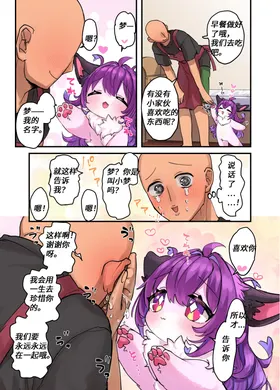 第 8 頁