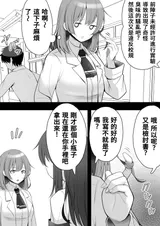第 8 頁
