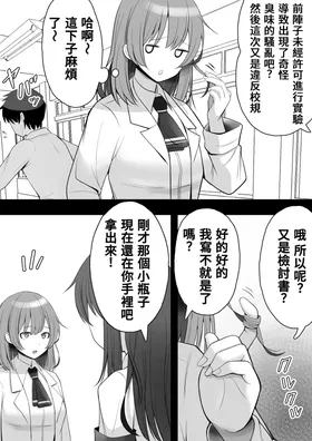 第 8 頁