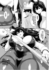 第 6 頁