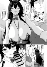 第 8 頁