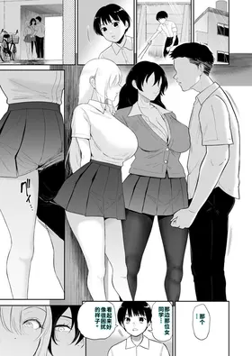 第 2 頁