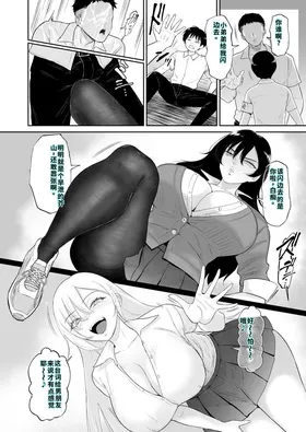 第 3 頁
