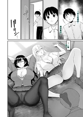 第 7 頁