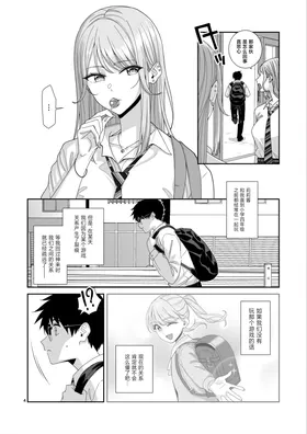 第 5 頁