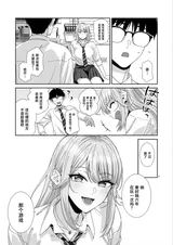 第 8 頁