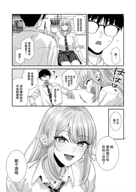 第 8 頁