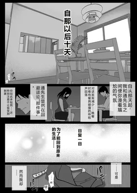 第 3 頁