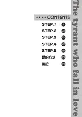 第 4 頁