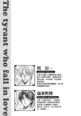 第 7 頁