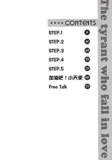 第 4 頁