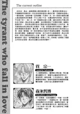 第 5 頁