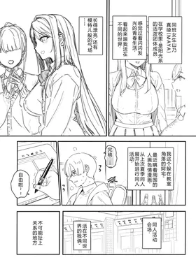 第 2 頁