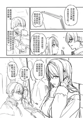 第 4 頁