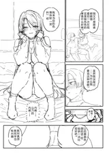第 8 頁
