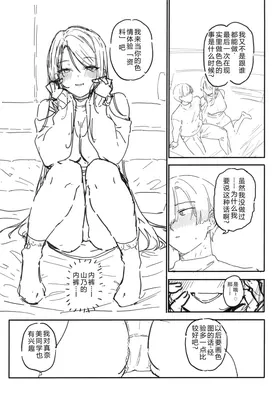 第 8 頁