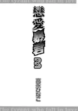 第 3 頁