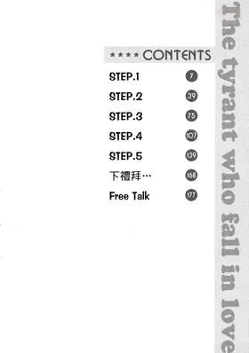 第 4 頁