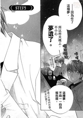 第 6 頁