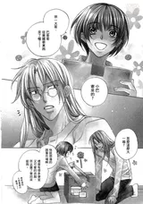第 8 頁