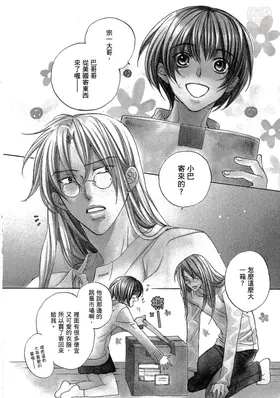 第 8 頁
