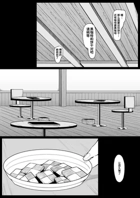 第 4 頁