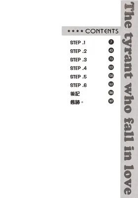 第 4 頁