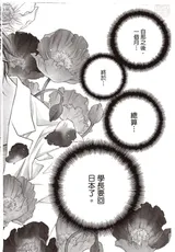 第 6 頁