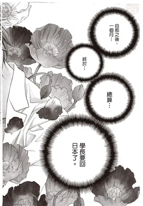 第 6 頁