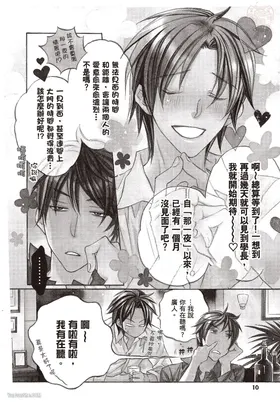 第 8 頁