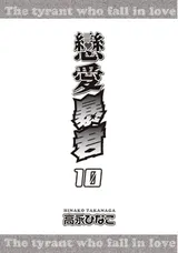 第 3 頁