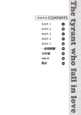 第 4 頁