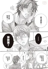 第 8 頁
