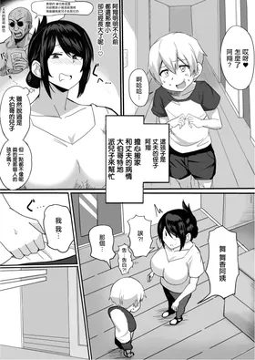 第 4 頁