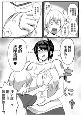 第 8 頁