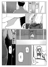 第 6 頁