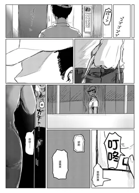 第 6 頁