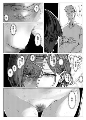 第 8 頁