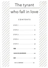第 4 頁