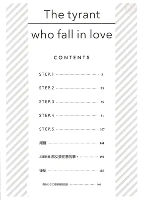 第 4 頁
