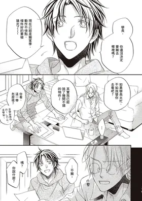 第 5 頁