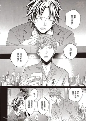第 8 頁