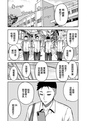 第 2 頁